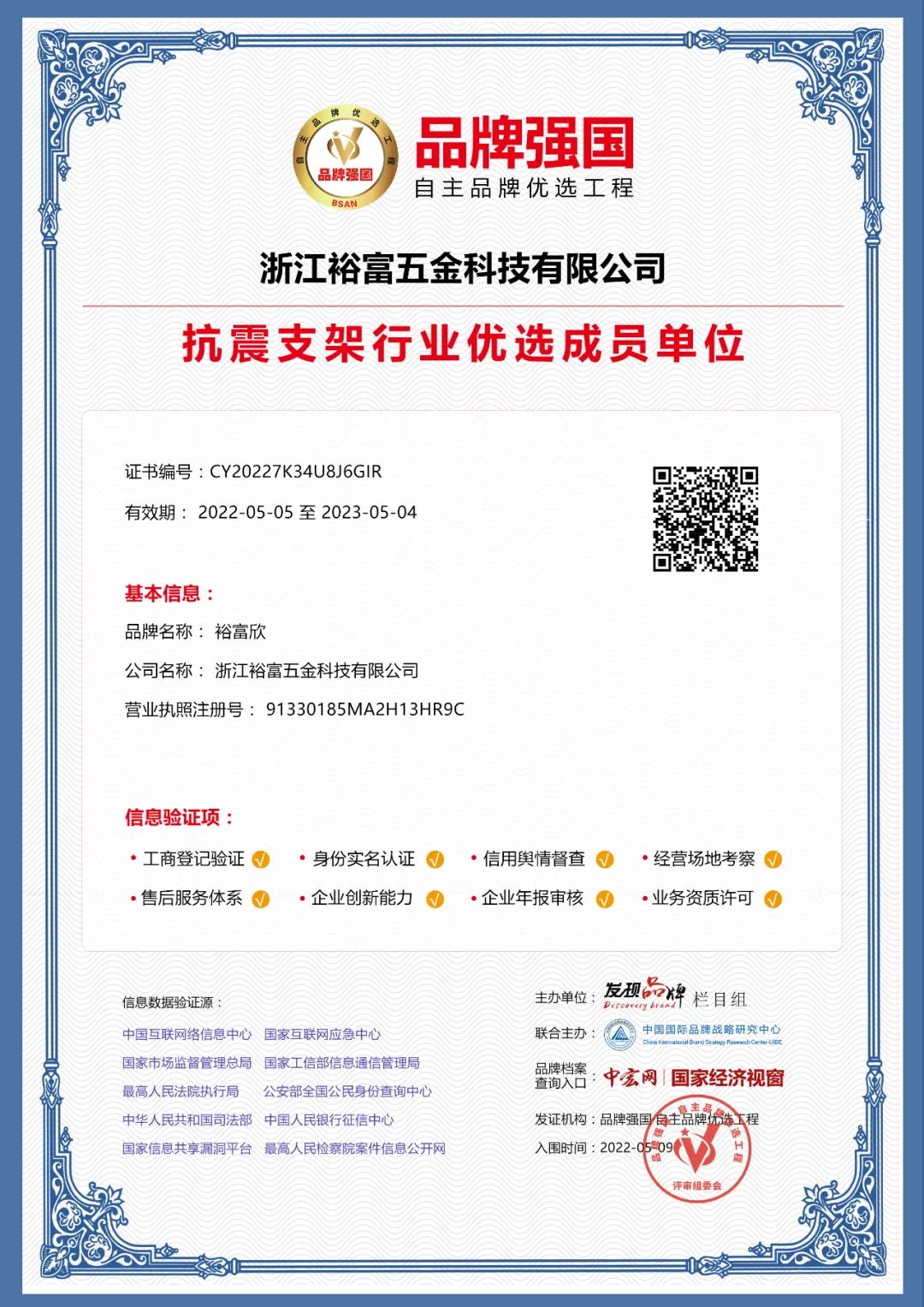 极品人妻VIDEOSSS人妻